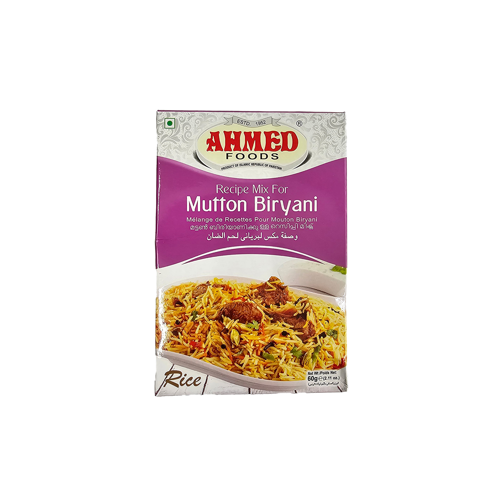 Mutton Biryani [AHMED FOODS]