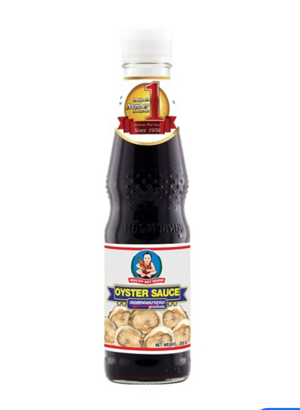 Oyster Sauce (Halal) SMALL