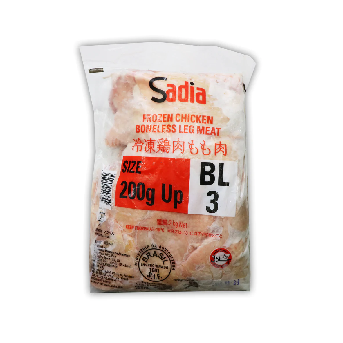 Chicken Legs Boneless (Thigh) 2kg (Sadia)