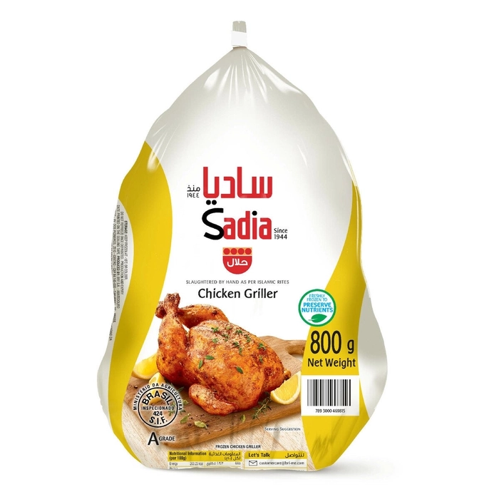 Chicken Whole (Sadia) 800g