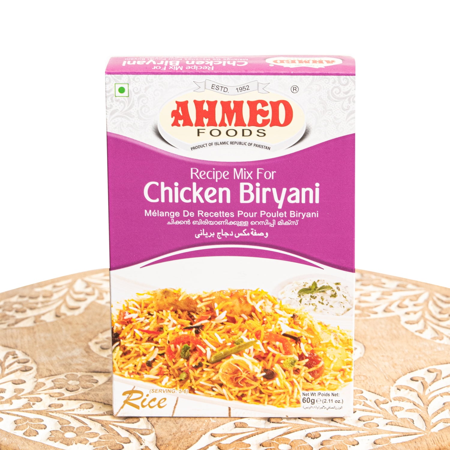 Chicken Biryani (Ahmed/National)