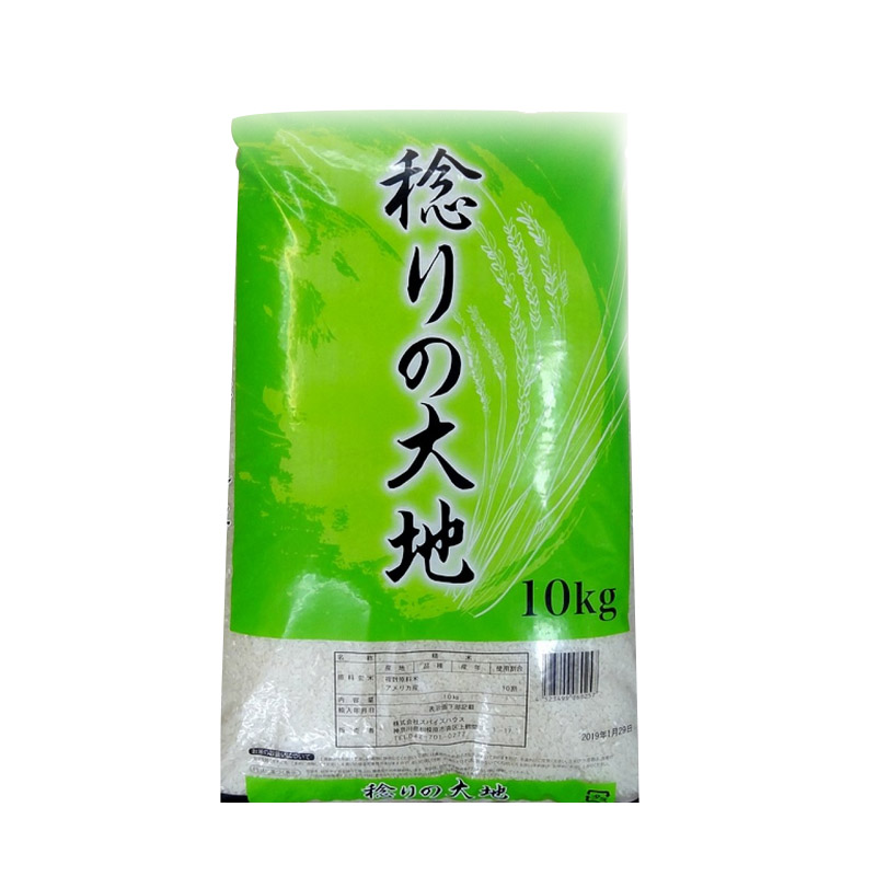 American Rice / 10kg :: JAPAN TYPE (Special Offer)