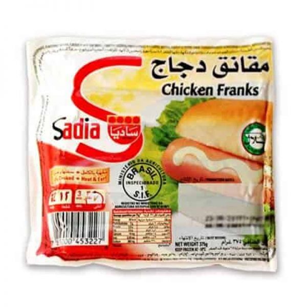 Chicken Franks / Sausages (SADIA) *SMOKED* 5X375gm