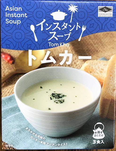 Asian Instant Soup (Tom Kha)