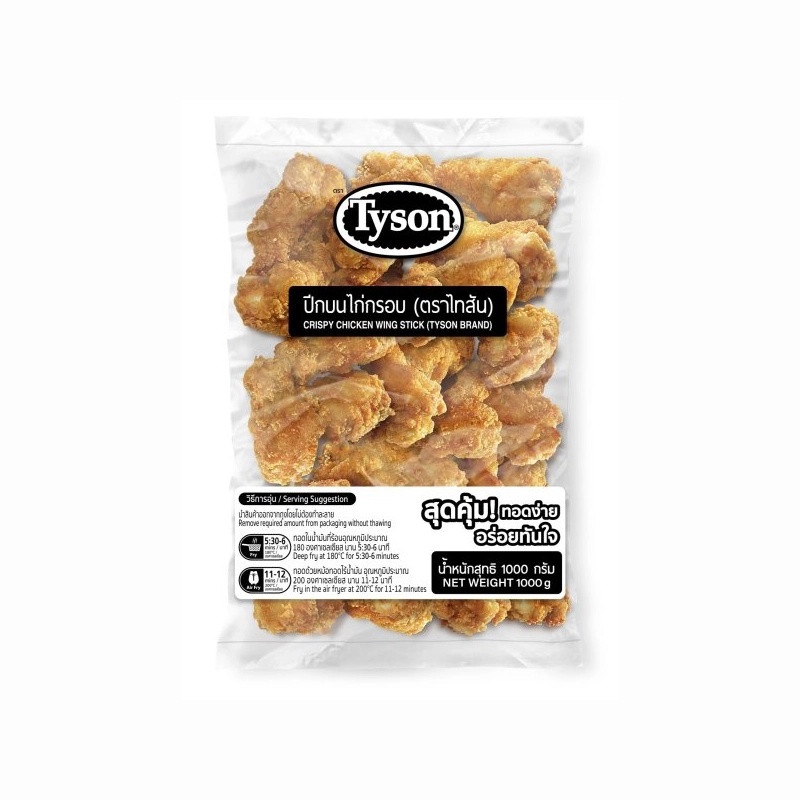 CRISPY CHICKEN WING STICK 1kg TYSON