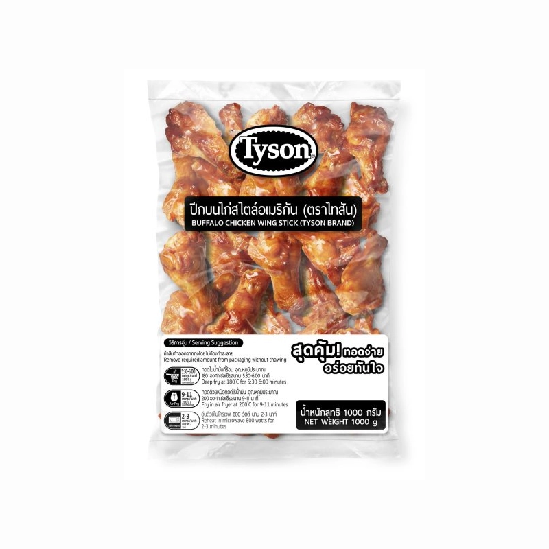BUFFALO CHICKEN WING STICK (TYSON)