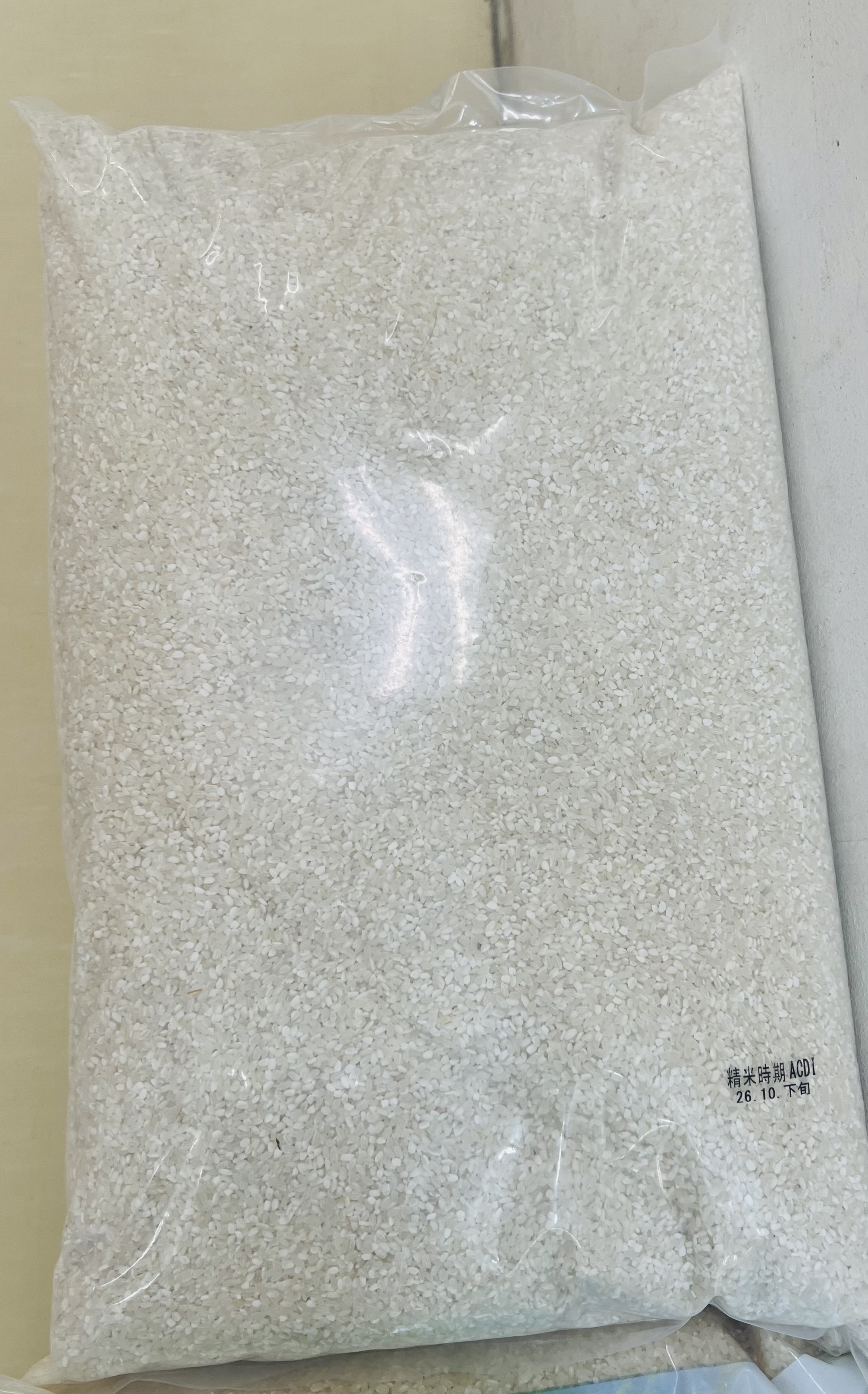 Japanese Rice Mix