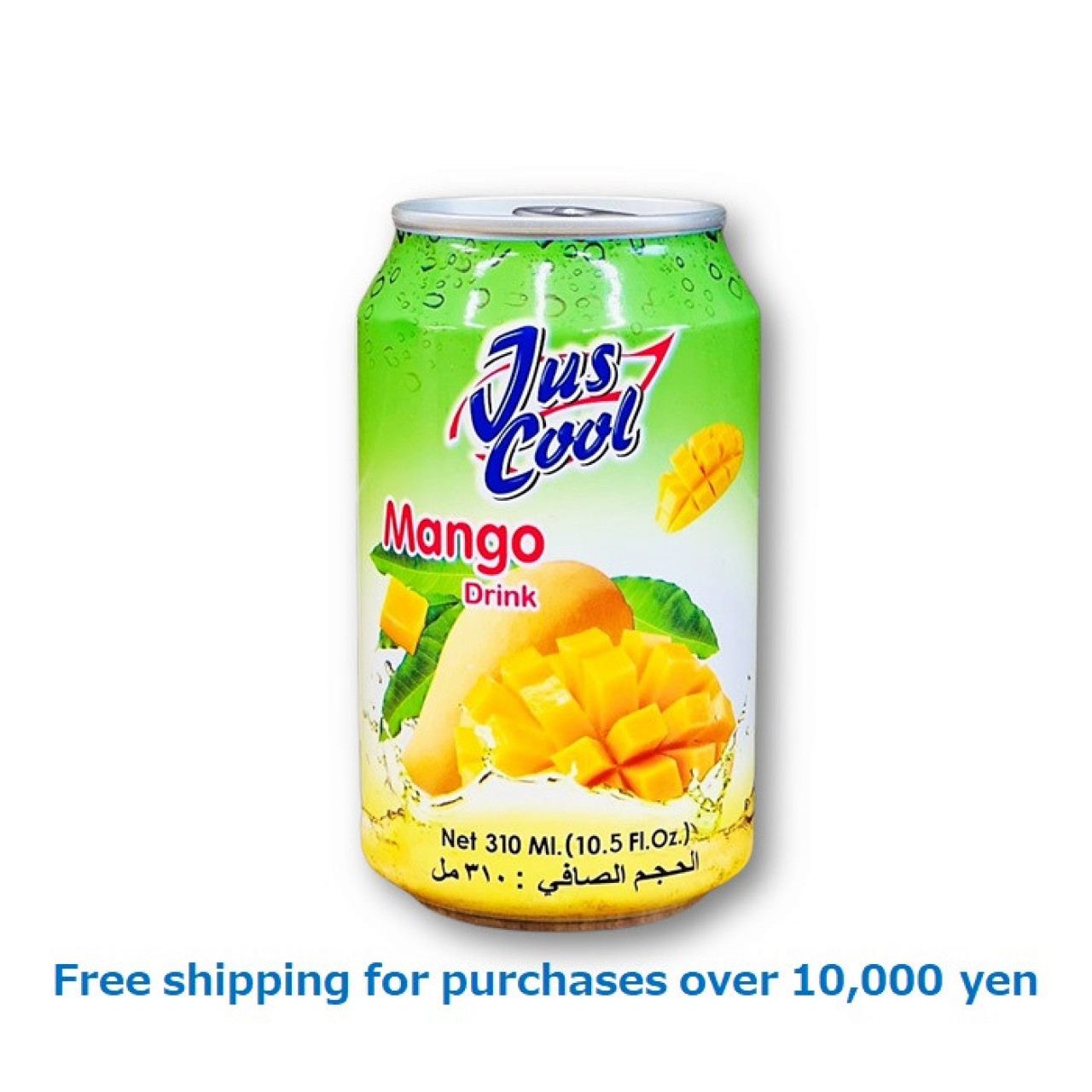 Mango Juice  (Jus Cool)