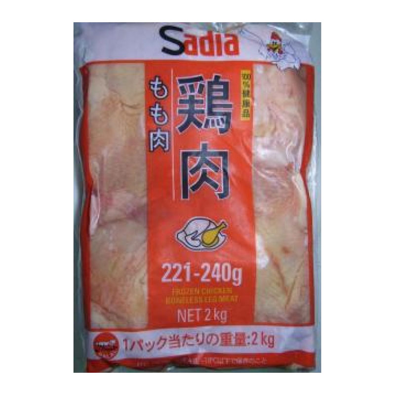Chicken Legs Boneless (Thigh) 2kg (Sadia)