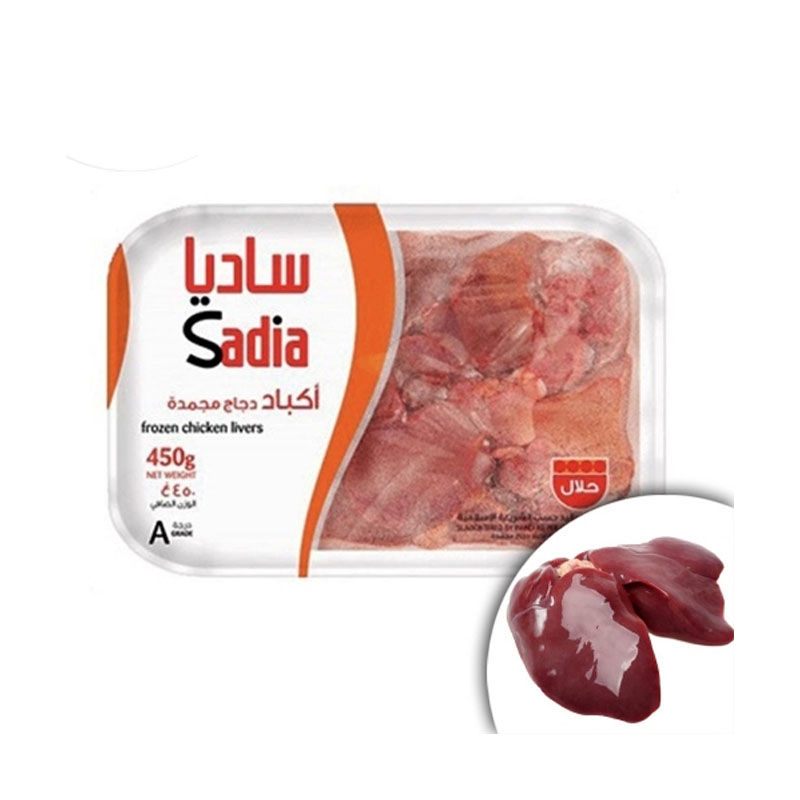 Chicken Liver (Sadia/Perdix)