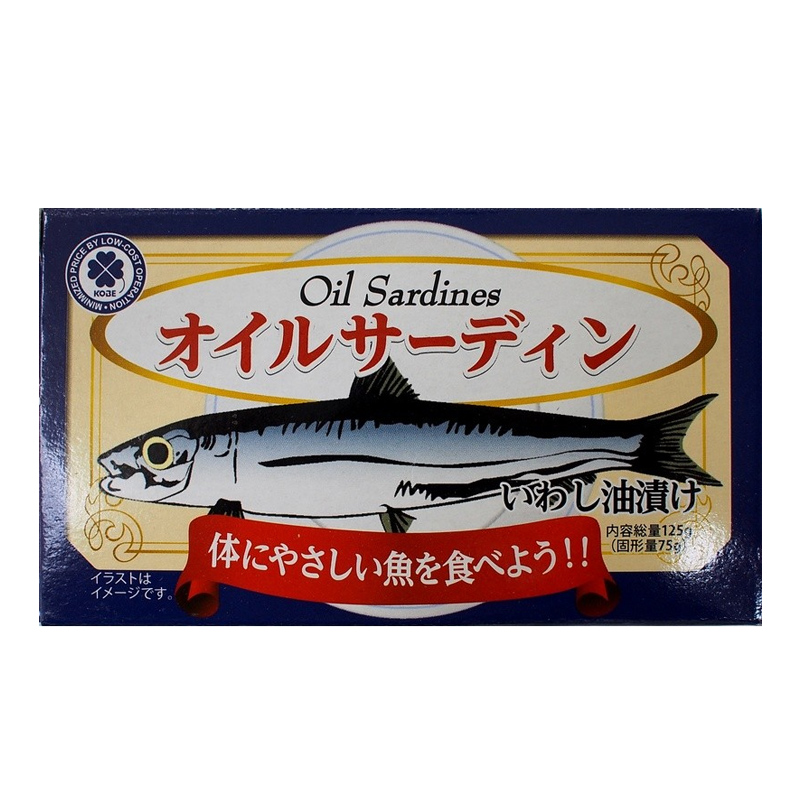 Oil Sardines
